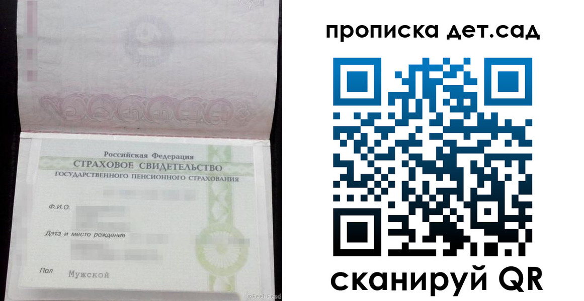 миграционный учет в Туймазы