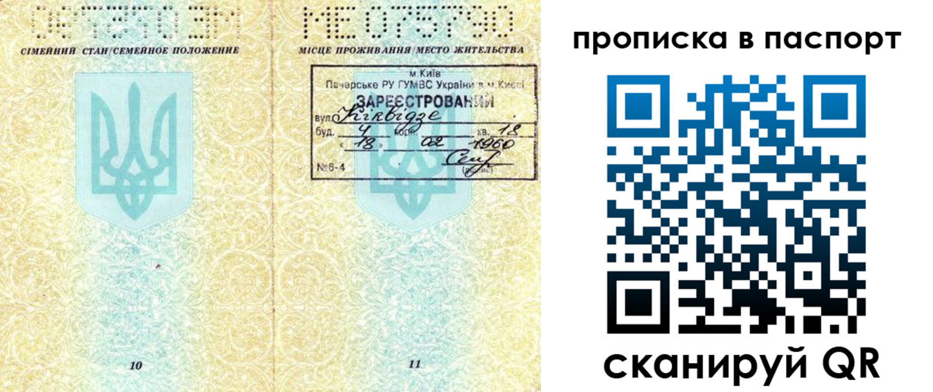 регистрация в Туймазы