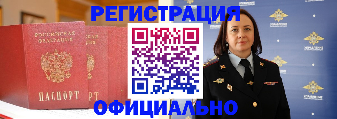 прописка поиск в Туймазы