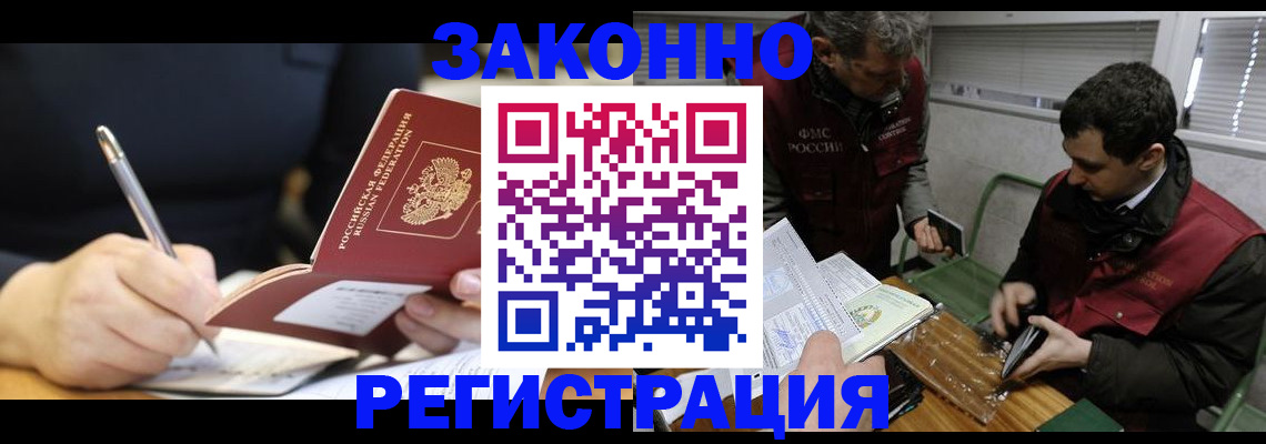 временная регистрация адрес в Туймазы
